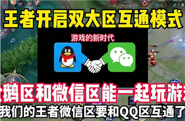 2005天天开彩免费资料-新澳门天天免费谜怎么跨区组队